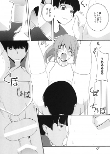 [F.A (Honoutsukai)] Shintaisou / Otokonoko Choukyou Club [Digital] - page 16