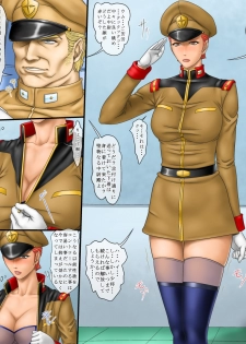 [Rippadou (Grey Fisher)] Frontline no Onna-tachi 6: Matilda Ajan no Harassment Seikatsu-hen 2 (Mobile Suit Gundam) - page 3