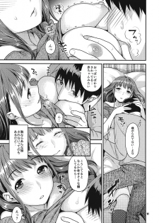 [Nekomataya (Nekomata Naomi)] Kokoro to Karada Keikenchi (Love Plus) - page 10
