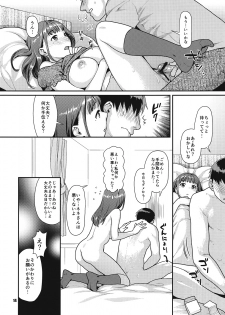 [Nekomataya (Nekomata Naomi)] Kokoro to Karada Keikenchi (Love Plus) - page 13
