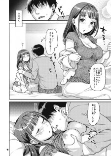 [Nekomataya (Nekomata Naomi)] Kokoro to Karada Keikenchi (Love Plus) - page 9