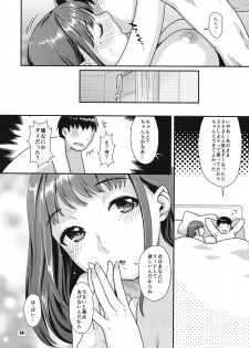 [Nekomataya (Nekomata Naomi)] Kokoro to Karada Keikenchi (Love Plus) - page 23