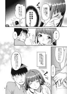 [Nekomataya (Nekomata Naomi)] Kokoro to Karada Keikenchi (Love Plus) - page 7