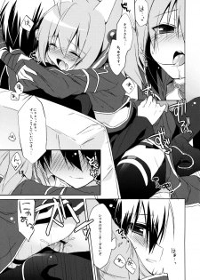 (SC57) [23.4do (ichiri)] Alfheim Offline Silica Root (Sword Art Online) - page 10