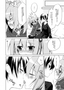 (SC57) [23.4do (ichiri)] Alfheim Offline Silica Root (Sword Art Online) - page 7