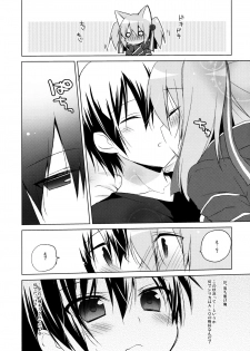 (SC57) [23.4do (ichiri)] Alfheim Offline Silica Root (Sword Art Online) - page 5