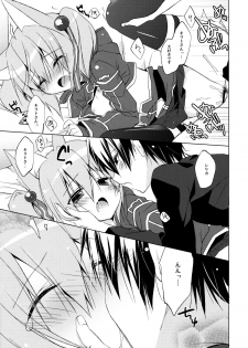 (SC57) [23.4do (ichiri)] Alfheim Offline Silica Root (Sword Art Online) - page 12