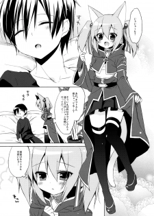 (SC57) [23.4do (ichiri)] Alfheim Offline Silica Root (Sword Art Online) - page 4