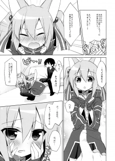 (SC57) [23.4do (ichiri)] Alfheim Offline Silica Root (Sword Art Online) - page 6