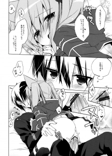 (SC57) [23.4do (ichiri)] Alfheim Offline Silica Root (Sword Art Online) - page 9