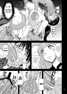 (COMIC1☆03) [Anglachel (Yamamura Natsuru)] Bakunyuu Bitoushi Ryoujoku (Queen's Blade) [English] - page 9