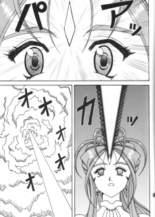 (C81)[RPG COMPANY2] Iconoclasm act1 (Oh My Goddess!) - page 8