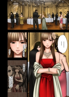 [Crimson Comics (Carmine)] Muriyari Okasarete Konna ni Kanjite Shimawareru Nante... Moshikashite Ojousama wa Inran de Irasshaimasuka? - page 35