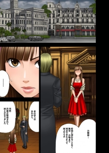 [Crimson Comics (Carmine)] Muriyari Okasarete Konna ni Kanjite Shimawareru Nante... Moshikashite Ojousama wa Inran de Irasshaimasuka? - page 32