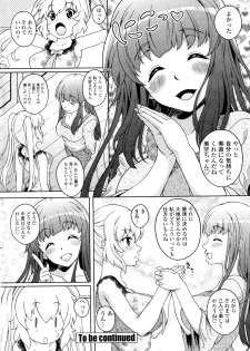 [Kusui Aruta] Twinkle&Twinkle Ch.01-03 (Complete) - page 36