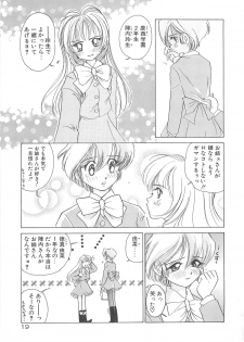 [Sano Takashi] Milky Stream Liner - page 24
