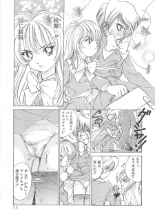 [Sano Takashi] Milky Stream Liner - page 16