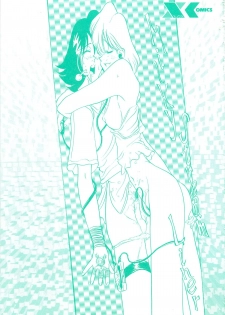 [Sano Takashi] Milky Stream Liner - page 3