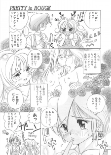 [Sano Takashi] Milky Stream Liner - page 28