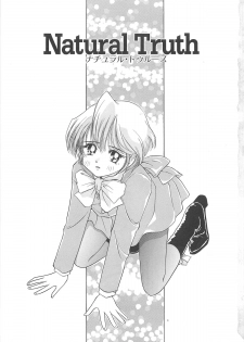 [Sano Takashi] Milky Stream Liner - page 8