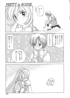 [Sano Takashi] Milky Stream Liner - page 30