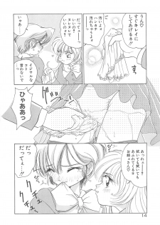 [Sano Takashi] Milky Stream Liner - page 19