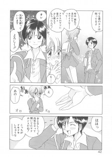 [Sano Takashi] Milky Stream Liner - page 47