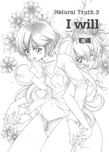 [Sano Takashi] Milky Stream Liner - page 45
