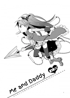 [Kisoutengai (Saitouyafu)] Otousan to Issho | Me and Daddy (Puella Magi Madoka Magica) [English] =LWB= [Digital] - page 2
