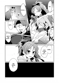 [Kisoutengai (Saitouyafu)] Otousan to Issho | Me and Daddy (Puella Magi Madoka Magica) [English] =LWB= [Digital] - page 3