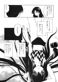 (C62) [Purin Yokochou (Ouka Sushi)] Arima Jinja no nanairo jikenbo (Tsukikagerou) - page 8