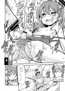 (Nyosoket!) [Scratch Jikkou Iinkai (Picao, Shimaji, Chinzuriina)] Nyosoket Anthology (Original) - page 7