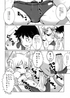 (Nyosoket!) [Scratch Jikkou Iinkai (Picao, Shimaji, Chinzuriina)] Nyosoket Anthology (Original) - page 11