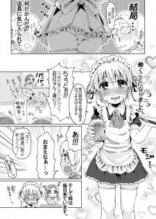 (Nyosoket!) [Scratch Jikkou Iinkai (Picao, Shimaji, Chinzuriina)] Nyosoket Anthology (Original) - page 35