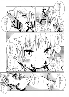 (Nyosoket!) [Scratch Jikkou Iinkai (Picao, Shimaji, Chinzuriina)] Nyosoket Anthology (Original) - page 12