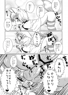 (Nyosoket!) [Scratch Jikkou Iinkai (Picao, Shimaji, Chinzuriina)] Nyosoket Anthology (Original) - page 13