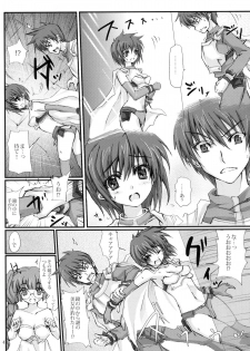 (C78) [Veronica no Ha (Noba)] Oresama ga Konna ni Kawaii Wake ga Nai (Rance) - page 3