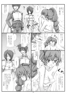 (C78) [Veronica no Ha (Noba)] Oresama ga Konna ni Kawaii Wake ga Nai (Rance) - page 19