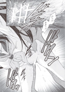 (C82) [Koudansha (Kouda Tomohiro)] Kininaru Mono wa Shouganai (Hyouka) - page 13