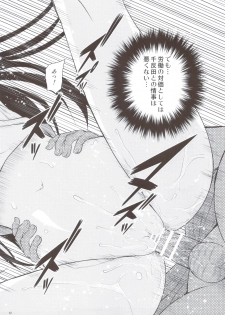 (C82) [Koudansha (Kouda Tomohiro)] Kininaru Mono wa Shouganai (Hyouka) - page 11