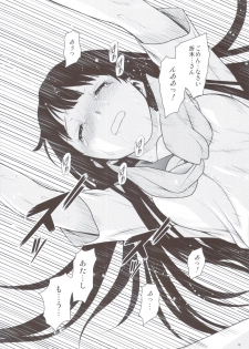 (C82) [Koudansha (Kouda Tomohiro)] Kininaru Mono wa Shouganai (Hyouka) - page 12
