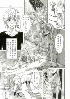[Tnema] mau shoukougun (incomplete) - page 7