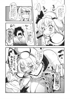 (Kouroumu 8) [*Cherish* (Nishimura Nike)] LolitaEmpress (Touhou Project) - page 8