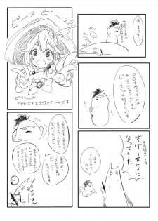 (Kouroumu 8) [*Cherish* (Nishimura Nike)] LolitaEmpress (Touhou Project) - page 25