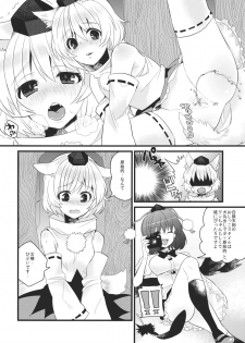 (Reitaisai SP2) [Dodo Fuguri (Shindou)] Tengu ja Tengu no Shiwaza ja (Touhou Project) - page 6