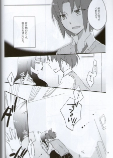 (C82) [Niratama (Sekihara, Hiroto)] Teikakazura no Hana to Hototogisu (Smile Precure!) - page 10