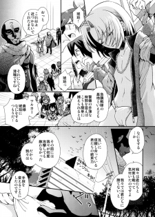 (Shotaket & Shota Scratch ω) [Cannabis, Sakusaku Kangen Noushuku (Matashita Kintama, Shimaji)] Nagasaki Goukan Festival (Kyuushu Sentai Danjija) - page 4