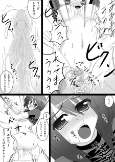 [Recycle (LASK)] ENSNARE (Mahou Shoujo Lyrical Nanoha) [Digital] - page 20