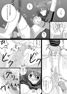 [Recycle (LASK)] ENSNARE (Mahou Shoujo Lyrical Nanoha) [Digital] - page 17