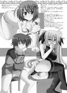 [Recycle (LASK)] ENSNARE (Mahou Shoujo Lyrical Nanoha) [Digital] - page 6